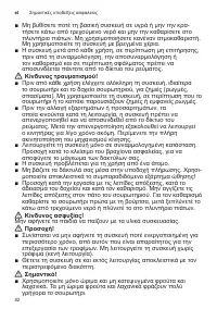 Страница 82