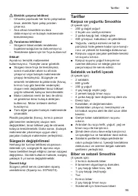 Страница 95
