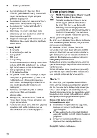 Страница 96