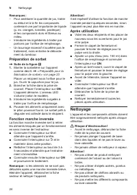 Страница 24