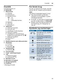 Страница 45