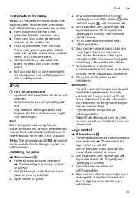 Страница 55