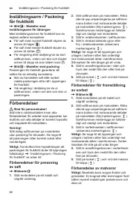 Страница 62