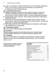 Страница 68