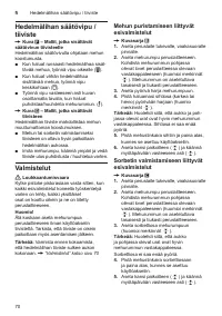 Страница 70
