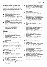 Страница 71