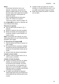 Страница 81