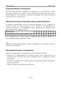Страница 122