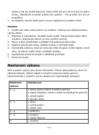 Страница 152