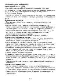 Страница 209