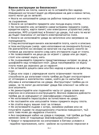 Страница 210