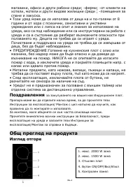 Страница 211