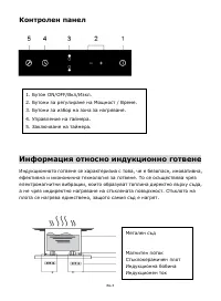 Страница 212