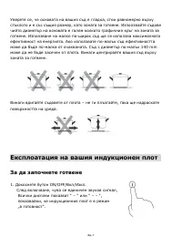 Страница 214