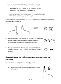 Страница 219