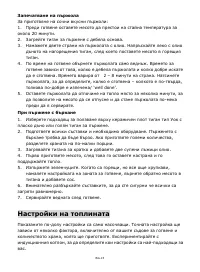 Страница 222
