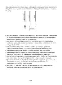 Страница 231