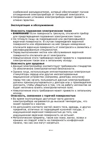 Страница 234