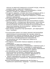 Страница 236