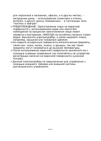 Страница 237