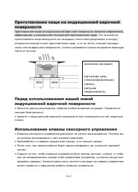 Страница 239