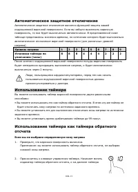 Страница 245