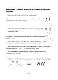 Страница 247