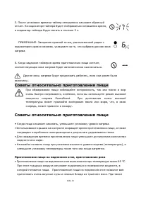 Страница 248
