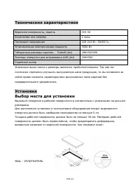 Страница 256