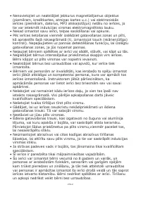 Страница 263