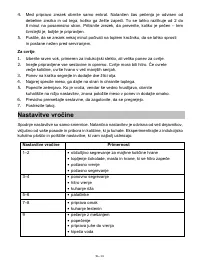 Страница 297