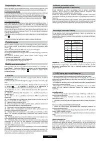Страница 65