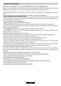 Страница 42
