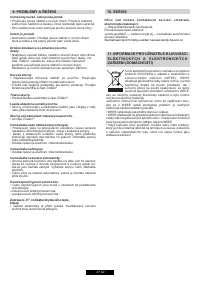 Страница 47