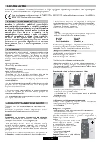 Страница 49