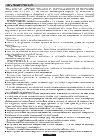 Страница 54