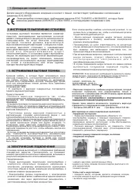 Страница 55