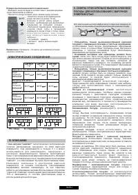 Страница 56