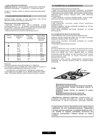 Страница 82