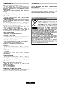 Страница 83