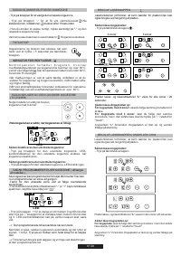 Страница 87