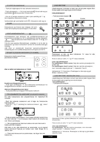 Страница 93