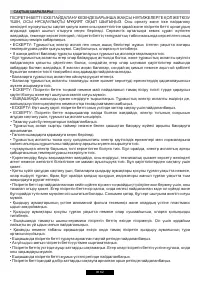 Страница 96