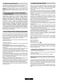 Страница 97