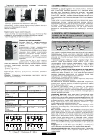 Страница 98