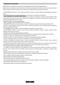 Страница 42