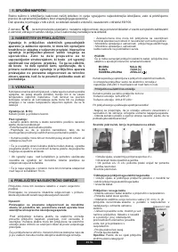 Страница 49