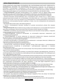 Страница 54