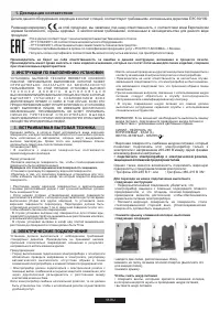 Страница 55