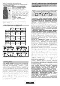 Страница 56